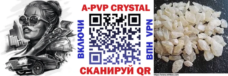 Купить наркотики цена Верхнеуральск ГАШИШ АМФ Альфа ПВП Бошки Шишки гидра ссылки COCAIN Мефедрон