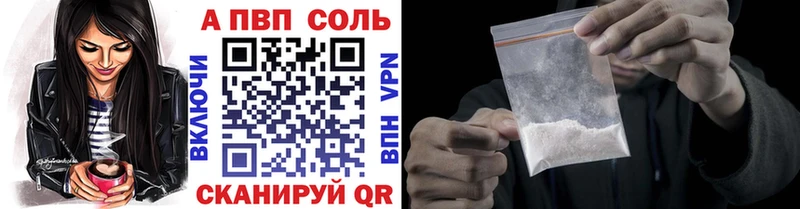 блэк спрут ссылки  Верхнеуральск  Alfa_PVP VHQ  как найти  