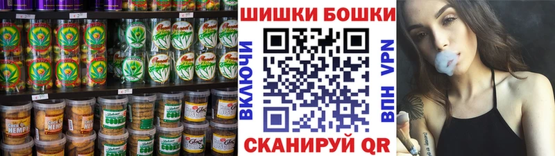 где найти   даркнет какой сайт  Canna-Cookies конопля  Верхнеуральск 