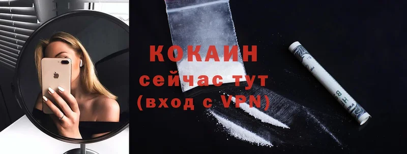 цена   Верхнеуральск  мега   Cocaine Колумбийский 