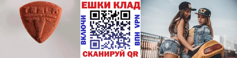 Экстази TESLA  закладка  Верхнеуральск 