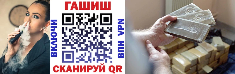 Гашиш VHQ  Верхнеуральск 