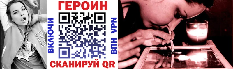 Героин хмурый  что такое   Верхнеуральск 