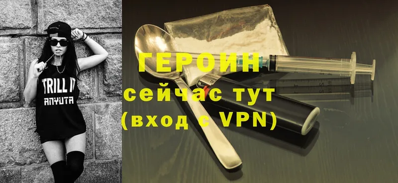 OMG ССЫЛКА  Верхнеуральск  Героин Heroin 