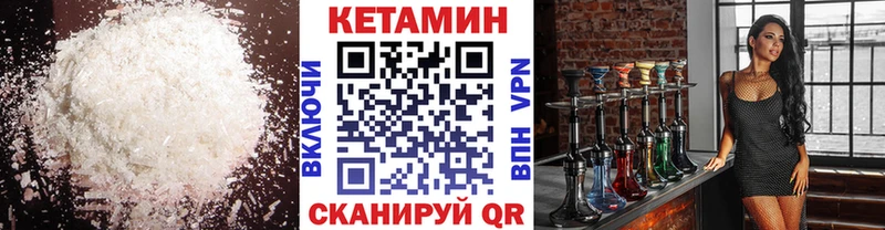 Кетамин ketamine  как найти закладки  это телеграм  Верхнеуральск 