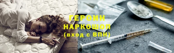 гидропоника Балахна