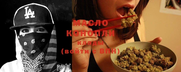 гидропоника Балахна