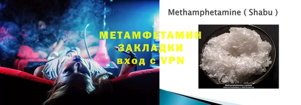 гидропоника Балахна