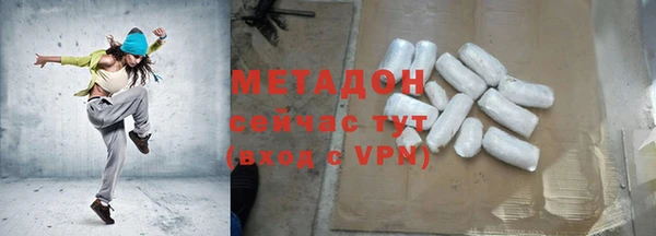 скорость Арсеньев