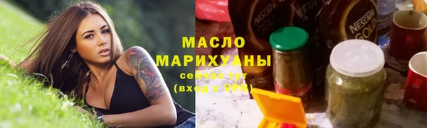 прущая мука Армянск