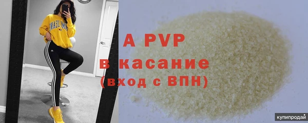 скорость Арсеньев