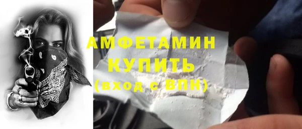 молекула духа Баксан