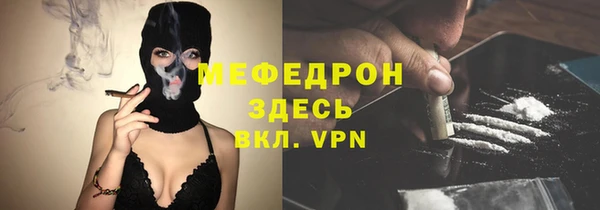 дживик Балабаново