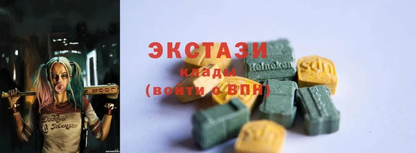 прущая мука Армянск
