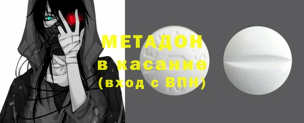 молекула духа Баксан