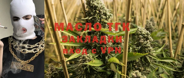 молекула духа Баксан
