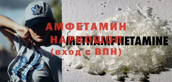 MDMA Premium VHQ Осташков