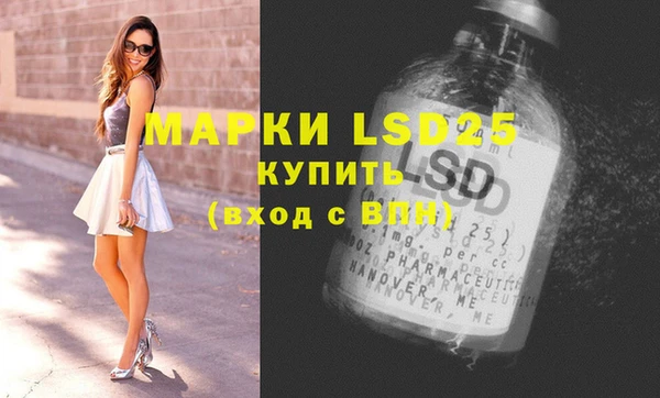 молекула духа Баксан