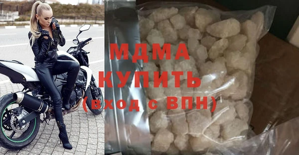 скорость Арсеньев