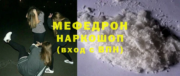 меф VHQ Нязепетровск