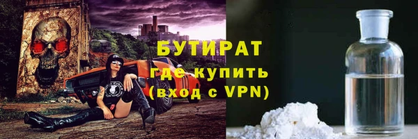 гидропоника Балахна