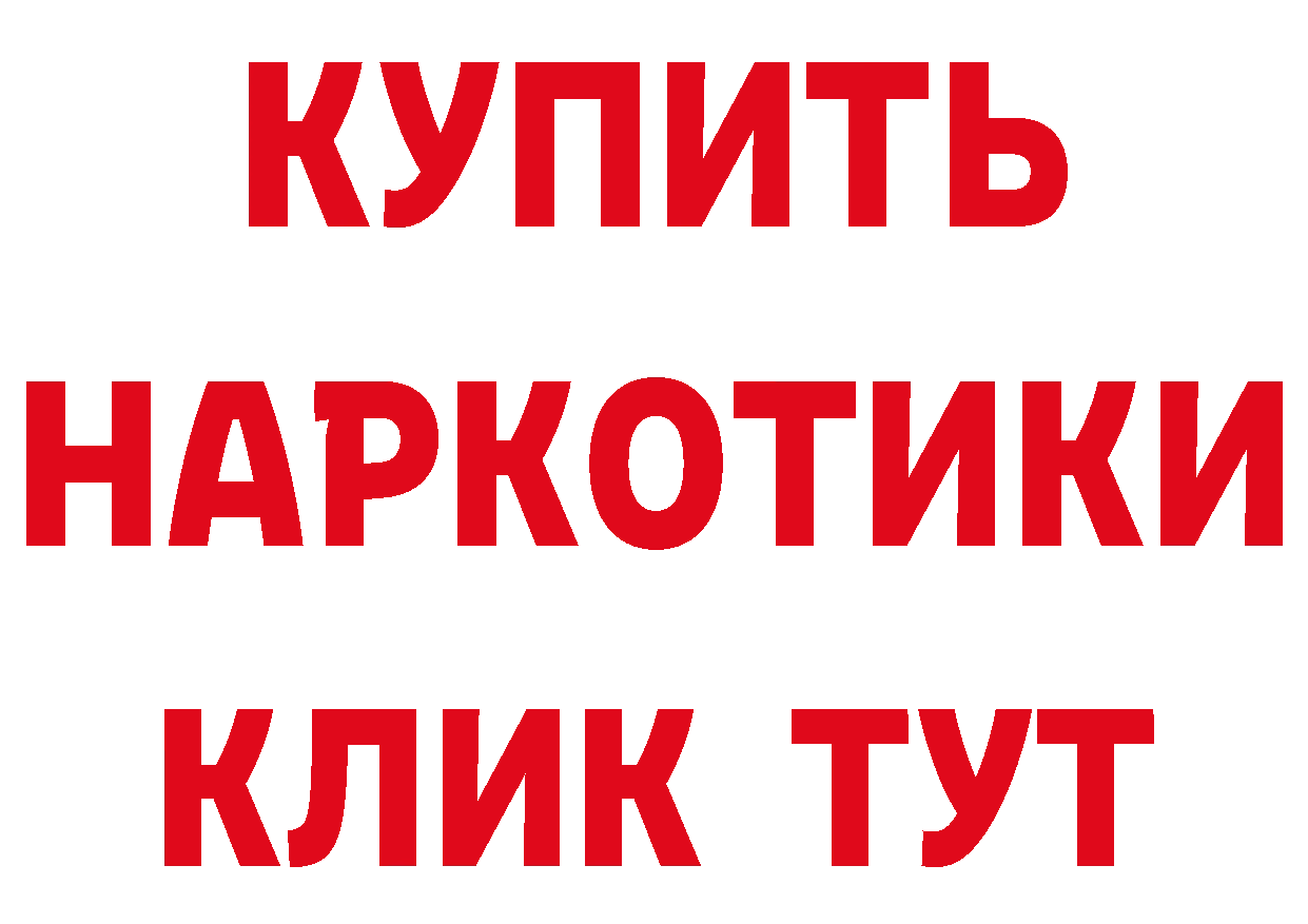 Где найти наркотики? дарк нет состав Верхнеуральск