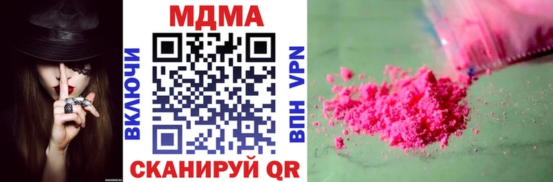 МДМА VHQ Верхнеуральск