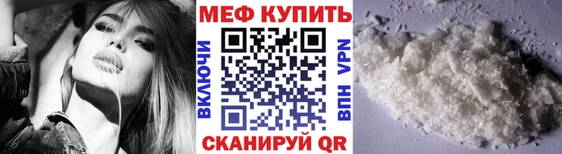 МЯУ-МЯУ mephedrone Верхнеуральск