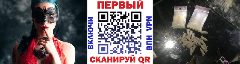 мега маркетплейс  Верхнеуральск  Первитин кристалл 