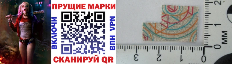 где купить   Верхнеуральск  shop клад  Марки NBOMe 1500мкг 