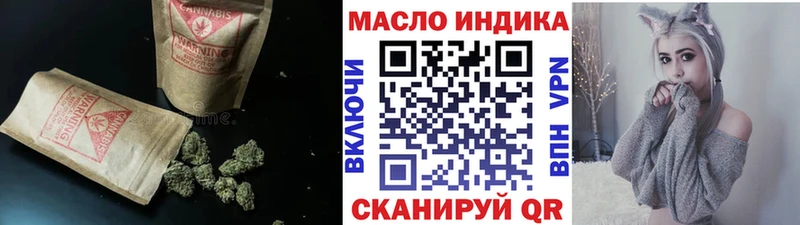 Дистиллят ТГК вейп  купить   mega ТОР  Верхнеуральск 